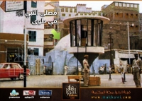 الألبوم:اماكن و معالم من مكة المكرمة 