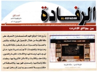 الألبوم:قبلة الدنيا في الاعلام 