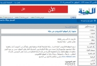 الألبوم:قبلة الدنيا في الاعلام 