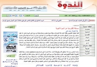 الألبوم:قبلة الدنيا في الاعلام 