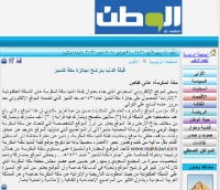 الألبوم:قبلة الدنيا في الاعلام 