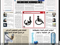 الألبوم:قبلة الدنيا في الاعلام 
