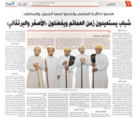 الألبوم:قبلة الدنيا في الاعلام 