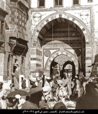 الألبوم:المسجد الحرام قديماً و حديثا 