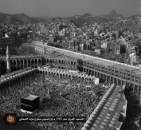 الألبوم:المسجد الحرام قديماً و حديثا 