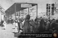 الألبوم:المسجد الحرام قديماً و حديثا 