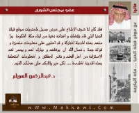 الألبوم:قالوا عن قبلة الدنيا 