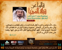 الألبوم:قالوا عن قبلة الدنيا 