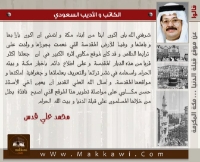 الألبوم:قالوا عن قبلة الدنيا 