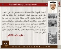 الألبوم:قالوا عن قبلة الدنيا 