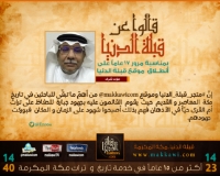 الألبوم:قالوا عن قبلة الدنيا 
