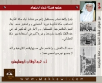 الألبوم:قالوا عن قبلة الدنيا 