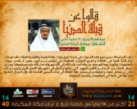 الألبوم:قالوا عن قبلة الدنيا 