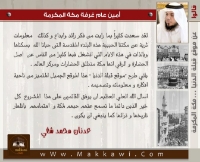 الألبوم:قالوا عن قبلة الدنيا 