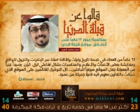 الألبوم:قالوا عن قبلة الدنيا 