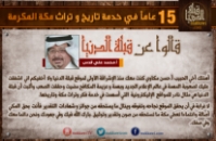 الألبوم:قالوا عن قبلة الدنيا 