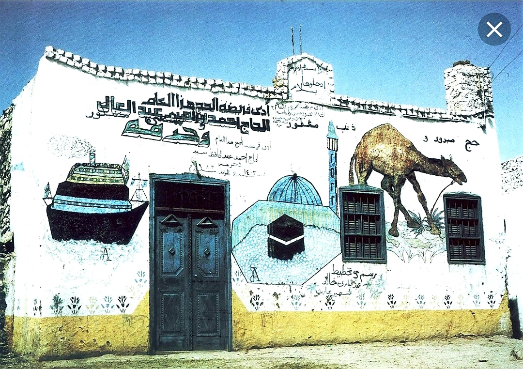 مراسم استقبال الحجاج في بلدانهم خلال القرن الرابع عشر الهجري