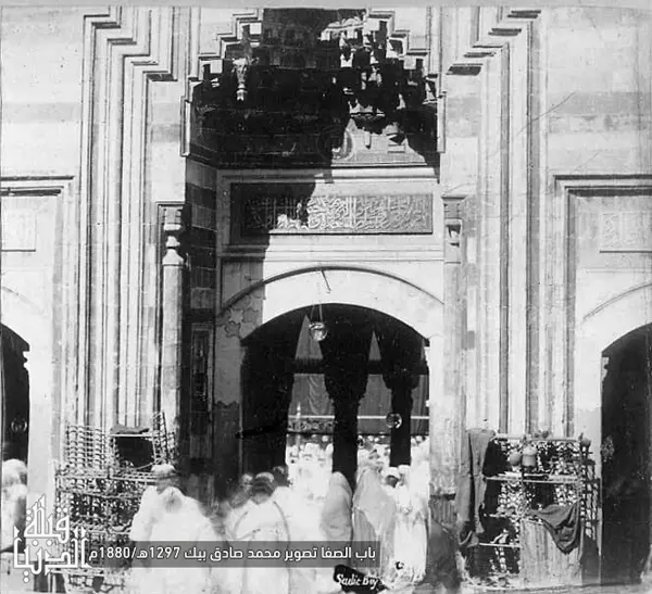 باب الصفا بالمسجد الحرام 