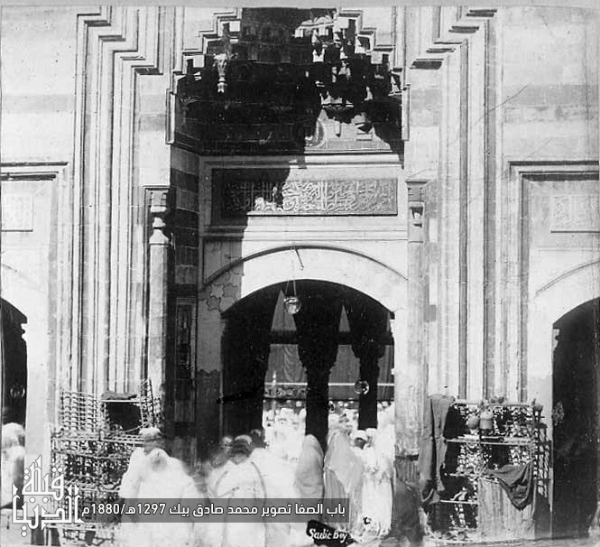 باب الصفا بالمسجد الحرام