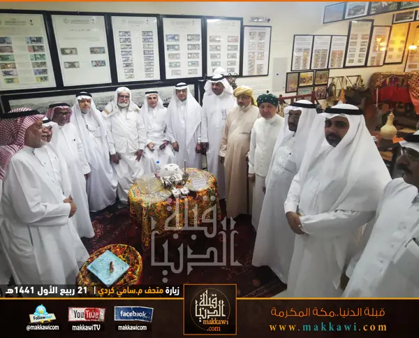 صورة تذكارية