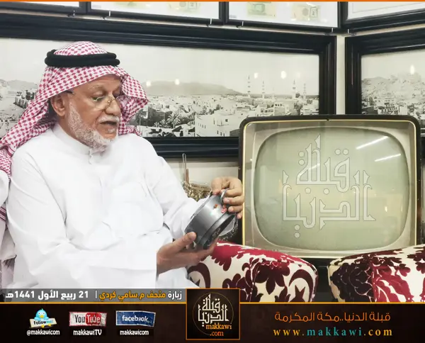 الاستاذ احسان طيب