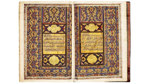 مصحف الخطاط النيريزي... كل صفحة تحمل زخارف مختلفة