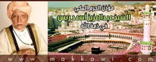 Product Banner