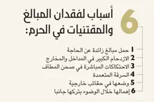 Product Banner