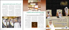 Product Banner