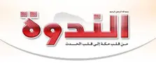 Product Banner