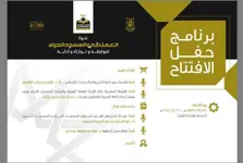 Product Banner