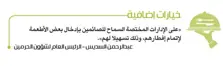 Product Banner