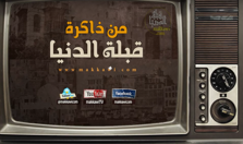 Product Banner