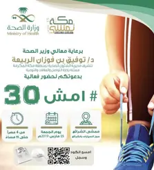 Product Banner