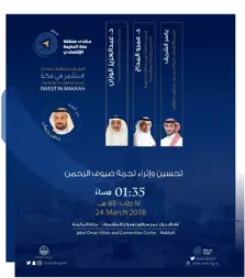 Product Banner