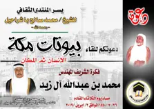Product Banner