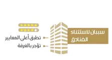 Product Banner