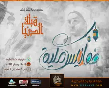 Product Banner
