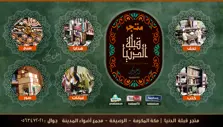Product Banner