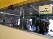 Product Banner