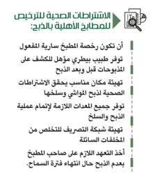 Product Banner