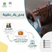 Product Banner
