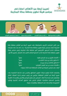Product Banner