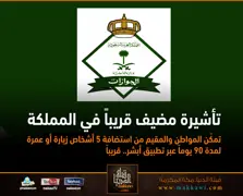 Product Banner