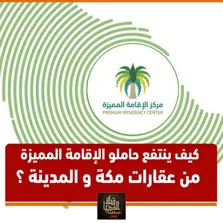 Product Banner