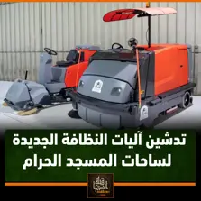 Product Banner