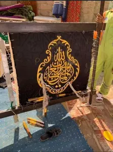 Product Banner