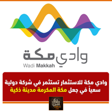 Product Banner