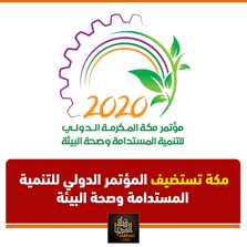 Product Banner