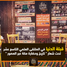 Product Banner